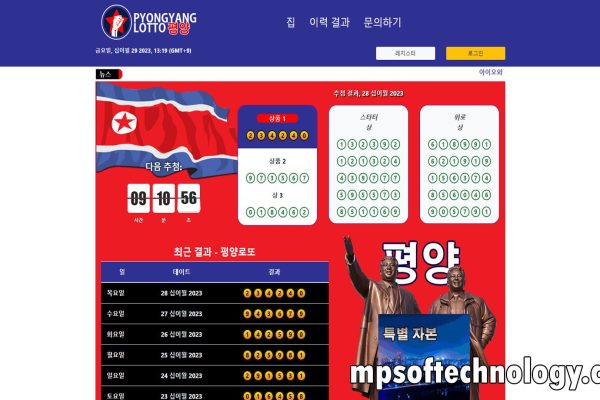 Pyongyang Lotto